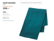 СКУГСКЛОКА 00329417.jpg