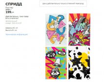 СПРИДД 50341407.jpg