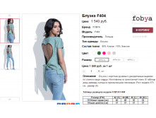  16-06-2017 140949.png