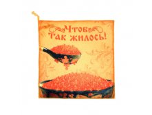 Полотенце микрофибра "Collorista" Чтоб так жилось, 30х30 см, 170гр/м2 Collorista; Китай; 30 см &#215; 30 см; Микрофибра; В боксе 500 шт. Арт.: 842544 21.00руб.
