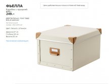 ФЬЕЛЛА 80269952.jpg