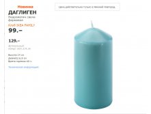 ДАГЛИГЕН 60331436.jpg