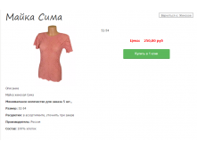 мод сима.png