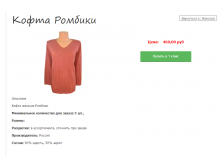ромбики.png