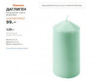 ДАГЛИГЕН 80331435.jpg