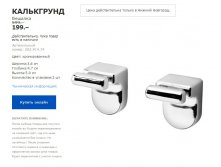 КАЛЬКГРУНД 50291474.jpg