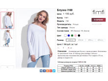  16-06-2017 141003.png