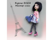 МК Эленям1.jpg