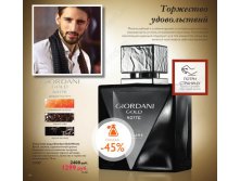 Туалетная вода Giordani Gold Notte