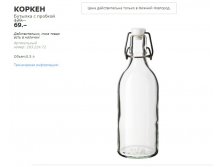 КОРКЕН 20322472.jpg