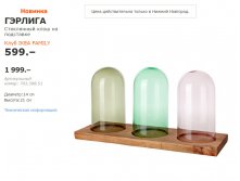 ГЭРЛИГА 70330851.jpg