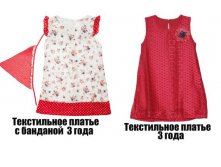 Текстильное платье для девочек,  350р