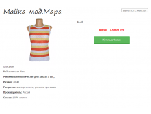 мара.png