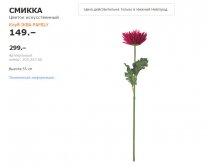 СМИККА 20335766.jpg