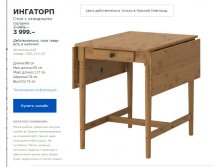 ИНГАТОРП 20221425.jpg