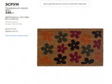 ЭСРУМ40227860.jpg