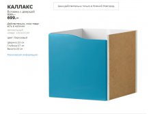 КАЛЛАКС 10301564.jpg