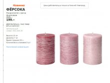 ФЁРСОКА 00330878.jpg