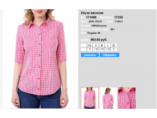 173))35 pink check 171))008 860 .bmp