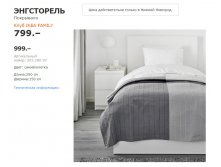 ЭНГСТОРЕЛЬ 20328092.jpg