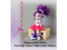 МК Юлькаям.jpg