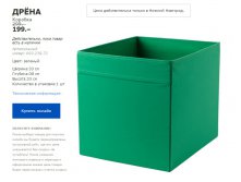 ДРЁНА 00323972.jpg
