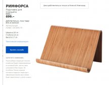 РИМФОРСА 10282075.jpg