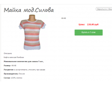 сильва.png