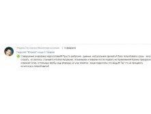 Screenshot 4.jpg