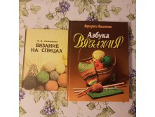 Большая 250р, маленькая 150р
