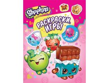 Shopkins.      () 82.jpg