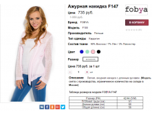  14-06-2017 150449.png