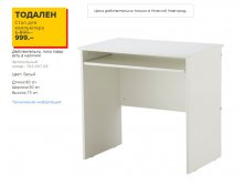 ТОДАЛЕН 70309798.jpg