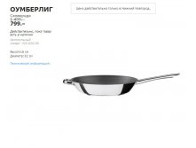 ОУМЕРЛИГ 70292095.jpg