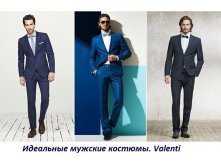 VALENTI,   