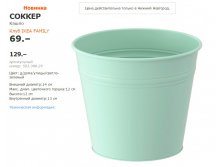 СОККЕР 50338829.jpg