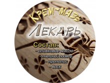 КРЕМ ЭТИКЕТКА подмор-прополис-воск.jpg