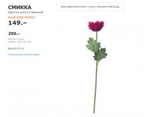 СМИККА 70335764.jpg
