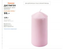 ДАГЛИГЕН 30331433.jpg
