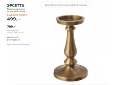 ЭРСЕТТА 80327264.jpg