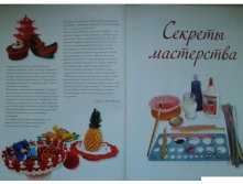 Ажурный квиллинг. Уникальная авторская техника,1.jpg