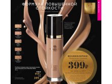 Стойкая минеральная тональная основа "Роскошный атлас" G/Gold