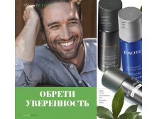 Дезодорант-антиперспирант для тела 150мл