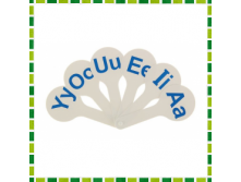 Касса "Веер" Английские гласные буквы Артикул: КЦ1567952