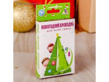 Игра "Новогодний крокодил для всей семьи" 95руб от 2шт