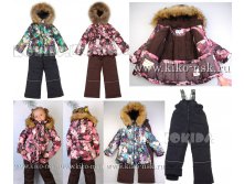 Модель  4564_тинсулейт (р-р 104-128) РАСПРОДАЖА!!!