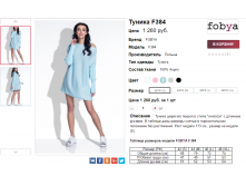  26-07-2017 192252.png