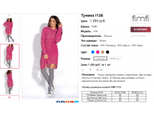  26-07-2017 192500.png