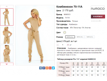  26-07-2017 190709.png