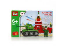 (7009) Город мастеров Военный парад 162дет. - 473,24 руб